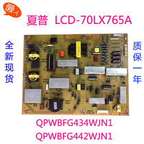 Sharp LCD-70LX765A Universal power supply board QPWBFG442WJN1 QPWBFG434WJN1