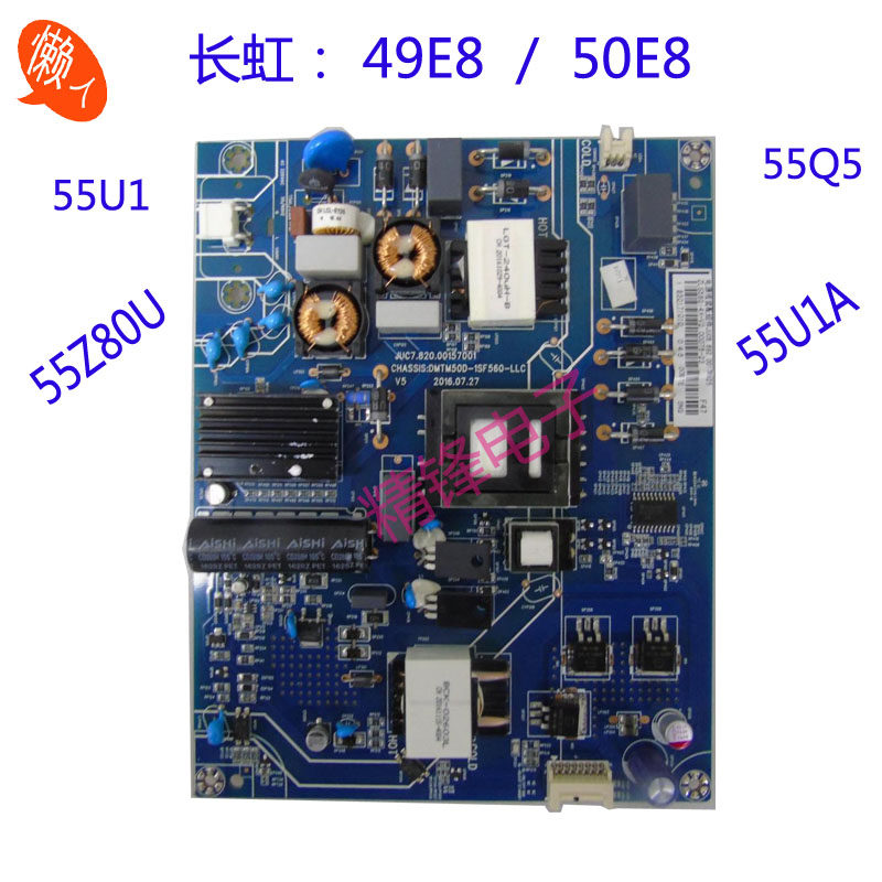 Long-iridescent 49E8 50E8 50E8 55U1A 55U1A 55Z80U 55Z80U supply board JUC7 820 00182755