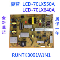 Sharp LCD-70LX550A LCD70LX640A Universal power supply board RUNTKB091WJN1