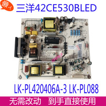 New original dress Sanyo 42CE530BLED power supply board repair versatile LK-PL420406A-3 LK-PL088