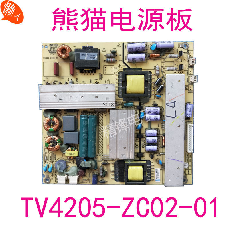 Panda LE48M33S LE42M31 LE42M18 LE46M28 LE46M28 power supply board TV4205-ZC02-01