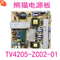 Panda LE48M33S LE42M31 LE42M18 LE46M28 LE46M28 power supply board TV4205-ZC02-01