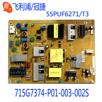 New Philips Crown 55PUF6271 T3 universal power board 715G7374-P01-003-002S