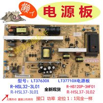 Changhong LT37630X LT37710X power R-HSL32-3L01 HS120P-3HF01 HSL37