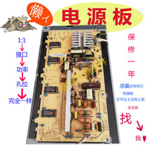 New Changhong LT32729 LT32630X power FSP150-3PS01 R-HS140P-3HF01