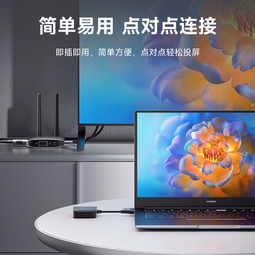 Haibisi беспроводной проводной экран проектор компьютер USB + Typec передача HDMI соединение высокой четкости дисплей ТВ-проектора