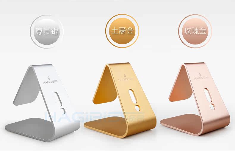 Support téléphone mobile HAGIBIS - Ref 1358443 Image 13