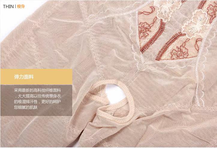 Body luxueux en nylon - Ref 651910 Image 19
