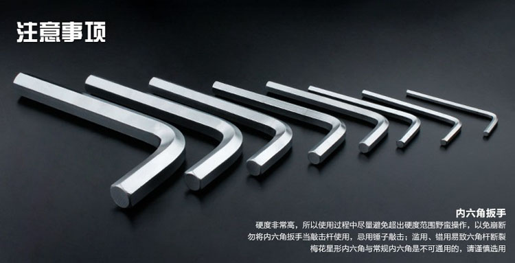 Outils pour vélo - Ref 2279737 Image 3