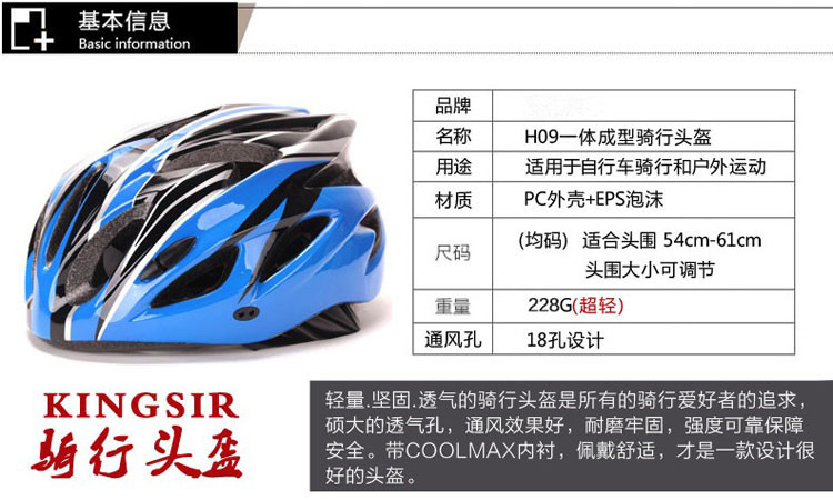 Casque cycliste - Ref 2234233 Image 3