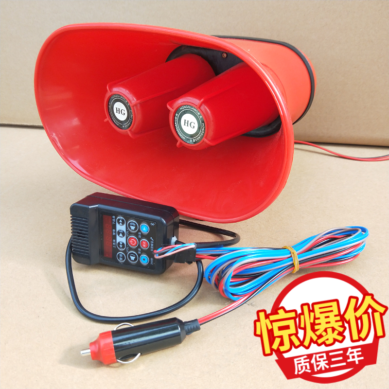 Handle car loudspeaker bluetooth speaker outdoor publicity horn hawking recording and shouting roof advertising horn