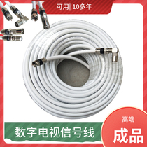 Machine top box cable connection line digital cable TV signal line household pass large and small pot HD line cable closed route