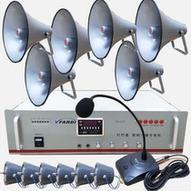 Yuandi 150W rural factory rain-proof cable broadcast big tweeter outdoor fixed pressure amplifier village committee