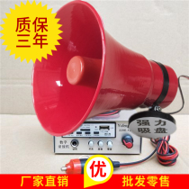 12V car 30W Horn propaganda car audio loudspeaker outdoor roof amplifier high power shouting machine