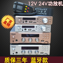 Yuandi Q578 car top advertising horn 12V24V car amplifier 120W recording Hawking power amplifier