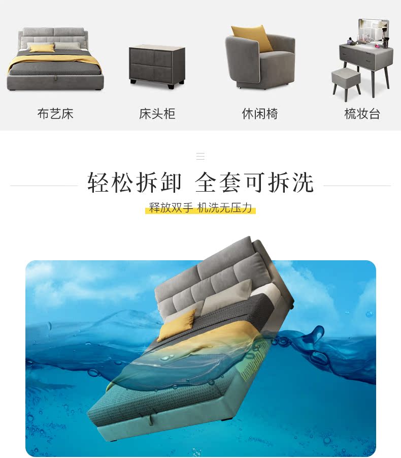 Giường ngủ Bắc Âu hiện đại tối giản ánh sáng sang trọng đôi giường có thể giặt chủ phòng ngủ giường lưu trữ túi mềm 1,8 m net đỏ - Giường giường ngủ hai tầng