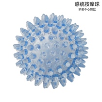 Touching the ball sensory training equipment early education baby touch ball hand toy childrens Thorn crystal massage ball