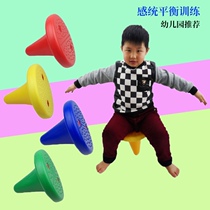 One-footstool sensory toy kindergarten childrens early education vestibular balance training equipment plastic one-legged chair teaching aids