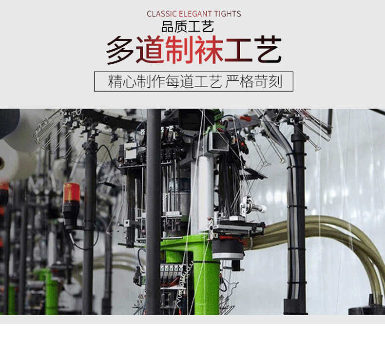 Bao Naisi đen thịt đế vớ nữ mùa xuân và mùa thu mỏng phần mỏng bếp lò vớ vớ nhung cỡ lớn chống móc quần quần tất bầu