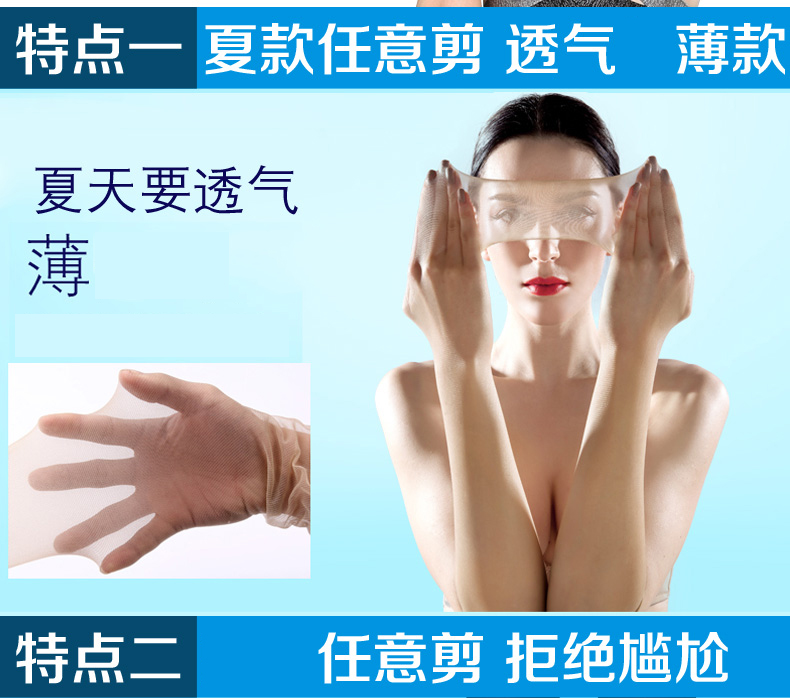 Chaussettes - collants BONAS g7004 - Ref 755556 Image 7