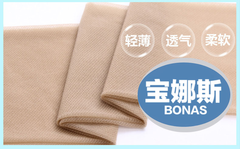 Chaussettes - collants BONAS g7004 - Ref 755556 Image 14