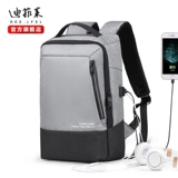 Трендовая сумка для отдыха, мужской школьный рюкзак, подходит для студента, простой и элегантный дизайн