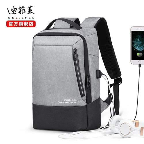 Трендовая сумка для отдыха, мужской школьный рюкзак, подходит для студента, простой и элегантный дизайн