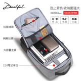 Трендовая сумка для отдыха, мужской школьный рюкзак, подходит для студента, простой и элегантный дизайн