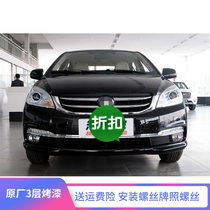Suitable for 15 teng wing C30 front bumper Great Wall c30 bumper installation suitable without paint