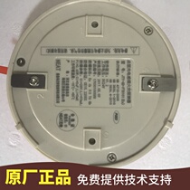 Nit explosion-proof smoke-sensing JTY-GD-FT8101(Ex) point type photoelectric smoke-sensing fire detector