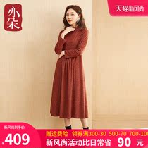  Yiduo 2021 new dress womens small long round neck chain printing fashion autumn long-sleeved skirt