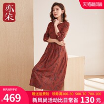  Yiduo 2021 autumn new red long-sleeved wool dress female mid-length sweater skirt knitted bottoming skirt