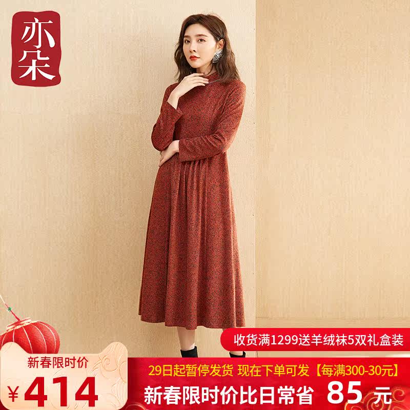 Also 2022 new dress women's small long round neck chain printing fashion spring and autumn long sleeve skirt