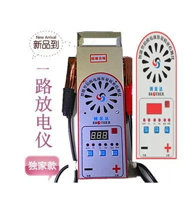 Xe điện công cụ sửa chữa pin tester với fan xả meter sửa chữa xe điện sửa chữa pin máy