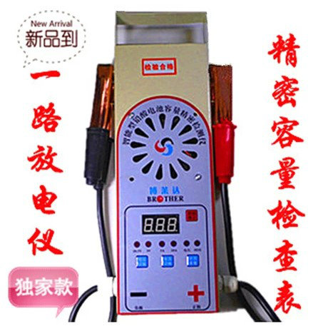 Xe điện công cụ sửa chữa pin tester với fan xả meter sửa chữa xe điện sửa chữa pin máy 	pin xe đạp điện pega