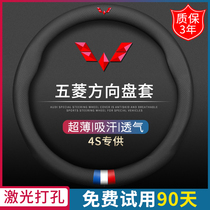 Application of the five-in-maging light steering wheel sleeve S S1 S3 Rong light V Small Card Light New Truck Special Four Seasons General