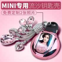 BMW mini cooper key case 19 mini F54F55F56 car key set women pendant shell buckle