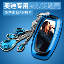 Suitable for Audi key case A4L car key chain A6L A8 key case A7A5 shell S6 S5 male Lady Q5