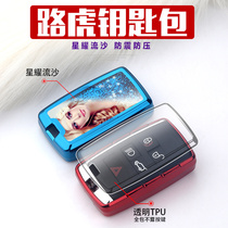 Dedicated for Land Rover Key Case Range Rover Sport Aurora Discovery 5 Freelander 2 Star Pulse Jaguar xel buckle shell