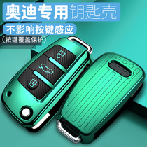 Audi a3 key bag a4l a6l key Shell q5 covers car q3 q7A5 A7 S5 key sets buckle male