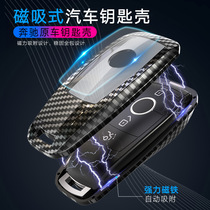 Mercedes-Benz key case E-Class e300l C260L C200L A200L E260 car GLC case buckle high-end car