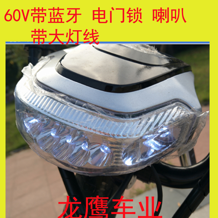 60V Lithium electric Harley electric car front headlights liquid crystal Bluetooth meter speed mileage scooter Two wheels