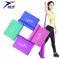 Yuebu Yoga slimming tensile band female men training resistance belt stretching Belt Fitness elastic belt