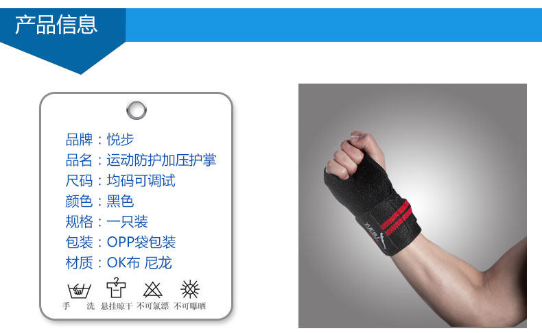 Protection sport - Ref 592437 Image 11