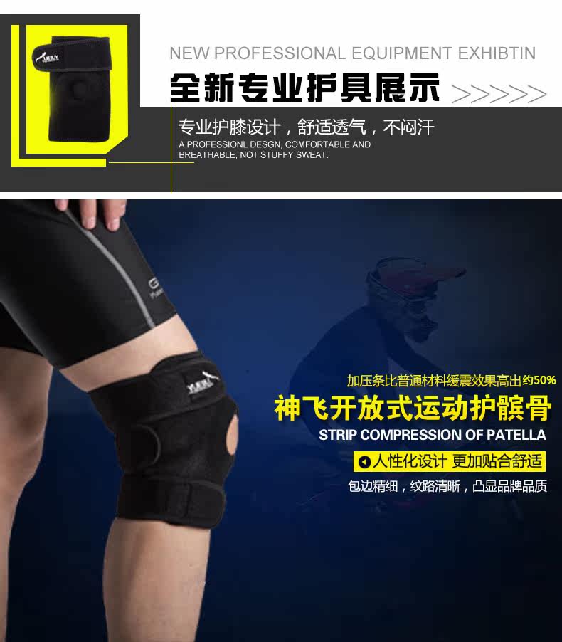 Protection sport - Ref 592441 Image 10