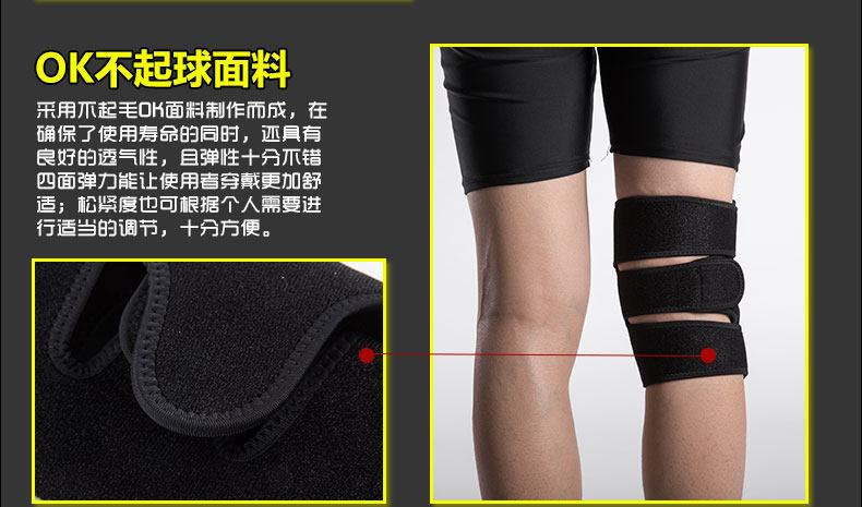 Protection sport - Ref 592441 Image 16