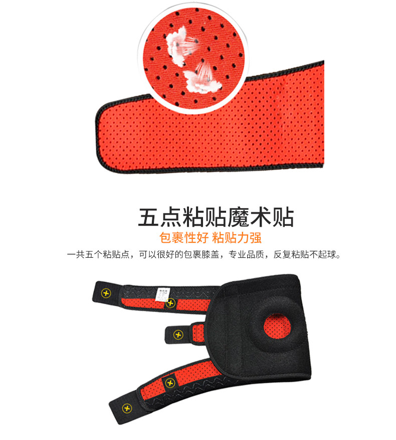 Protection sport - Ref 592449 Image 13