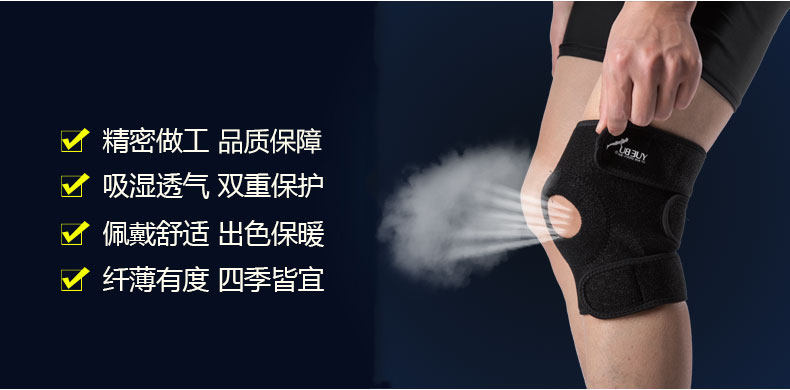 Protection sport - Ref 592441 Image 12