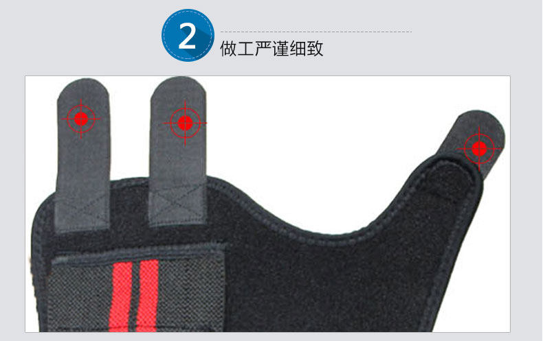 Protection sport - Ref 592437 Image 18