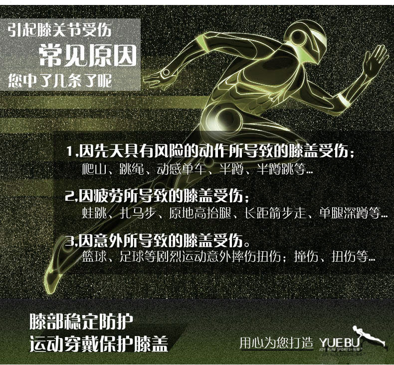 Protection sport - Ref 592441 Image 8